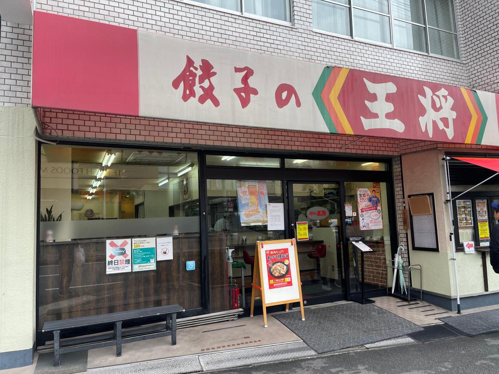 Appartement Namba Shinsaibashi 10 Mins Castle　east Ōsaka